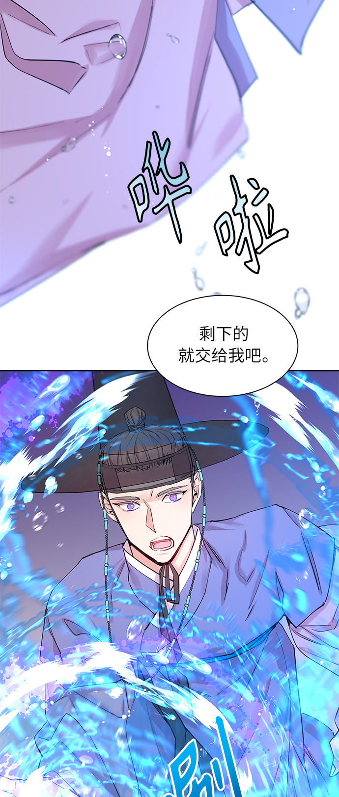 [第36话] 金斧头和银斧头（5）4