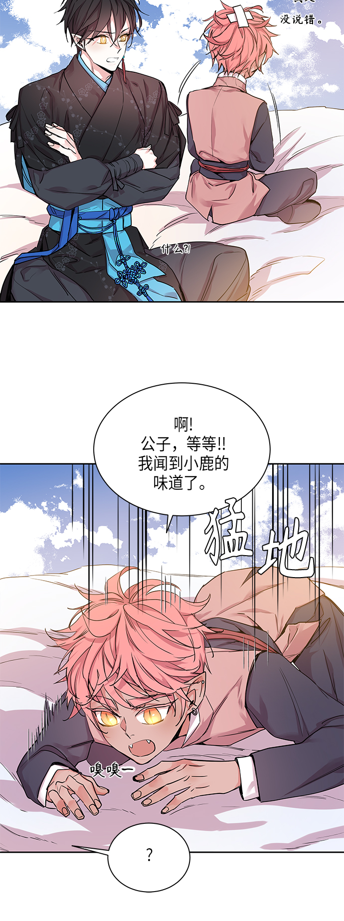 [第12话] 营救仙女行动（3）0