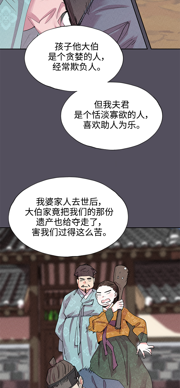 [第49话] 兴夫与孬夫（3）4