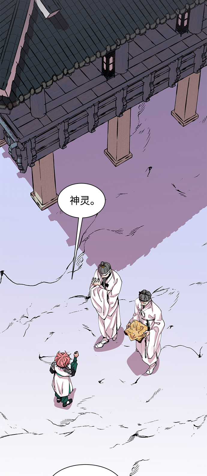 [第45话] 九尾狐传（9）0