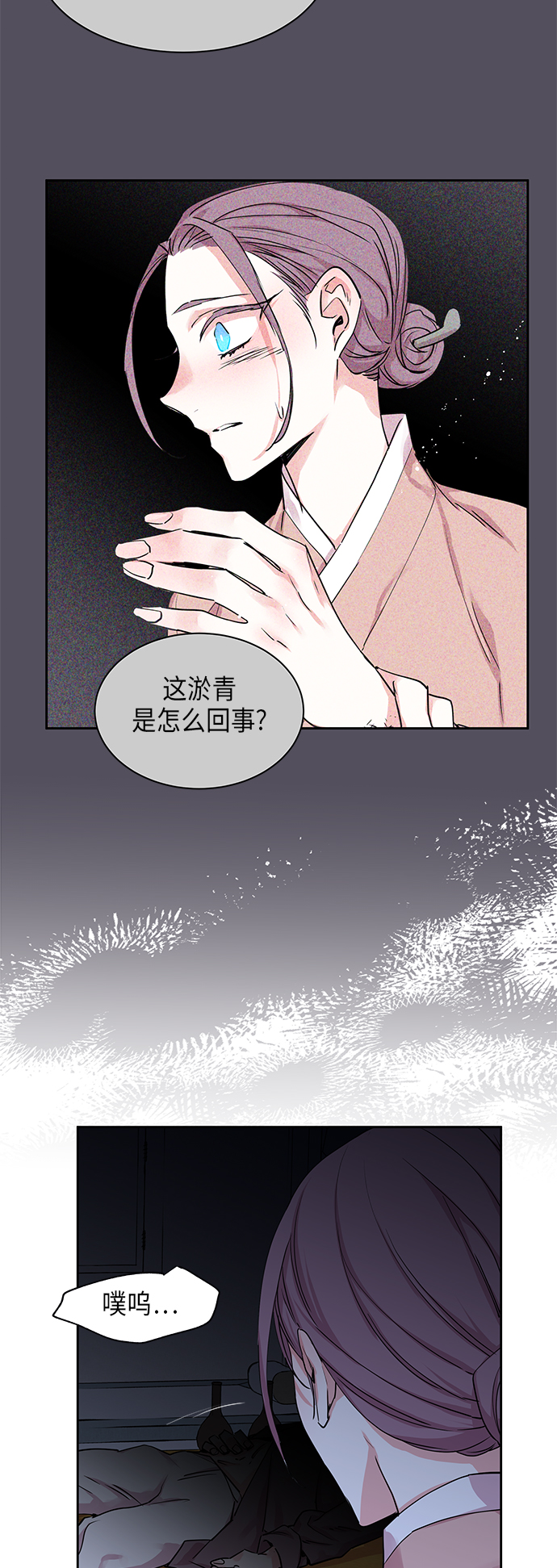 [第15话] 营救仙女行动（6）2