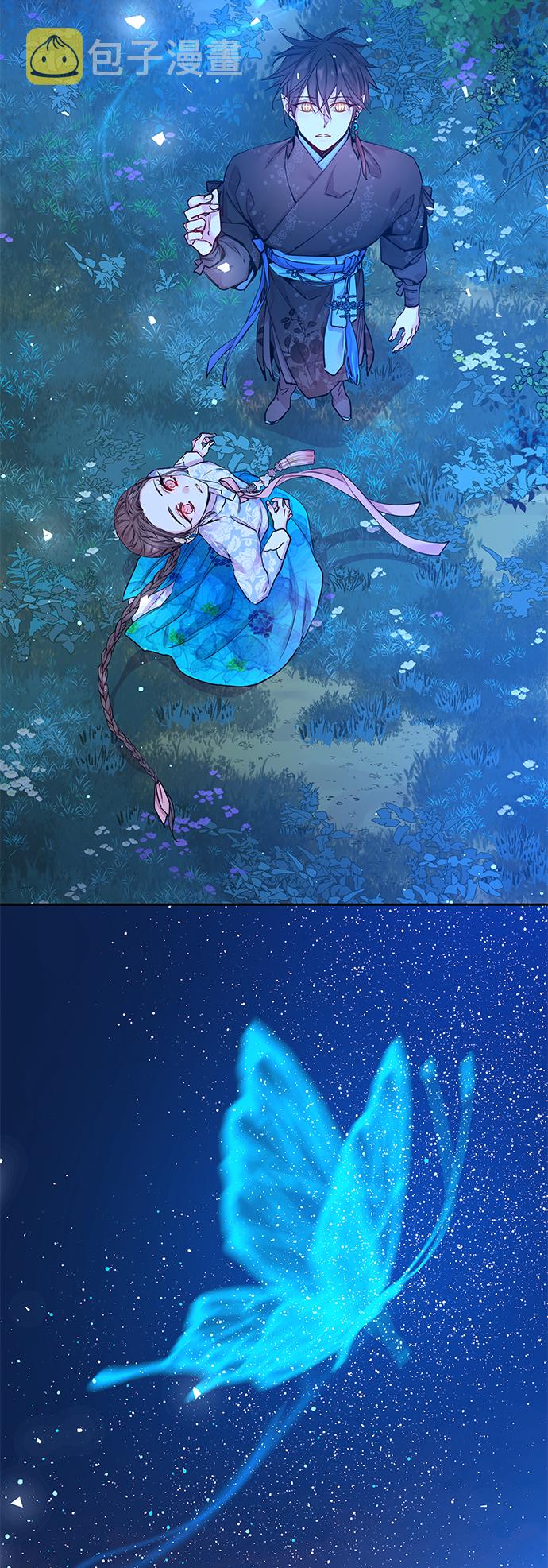 [第31话] 化为蝴蝶（2）1