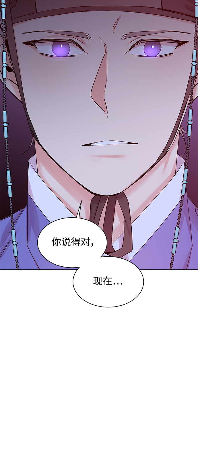 [第37话] 九尾狐传（1）0