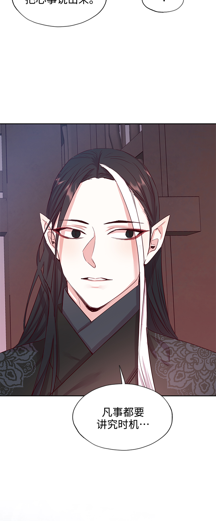 [第55话] 兴夫与孬夫（9）2