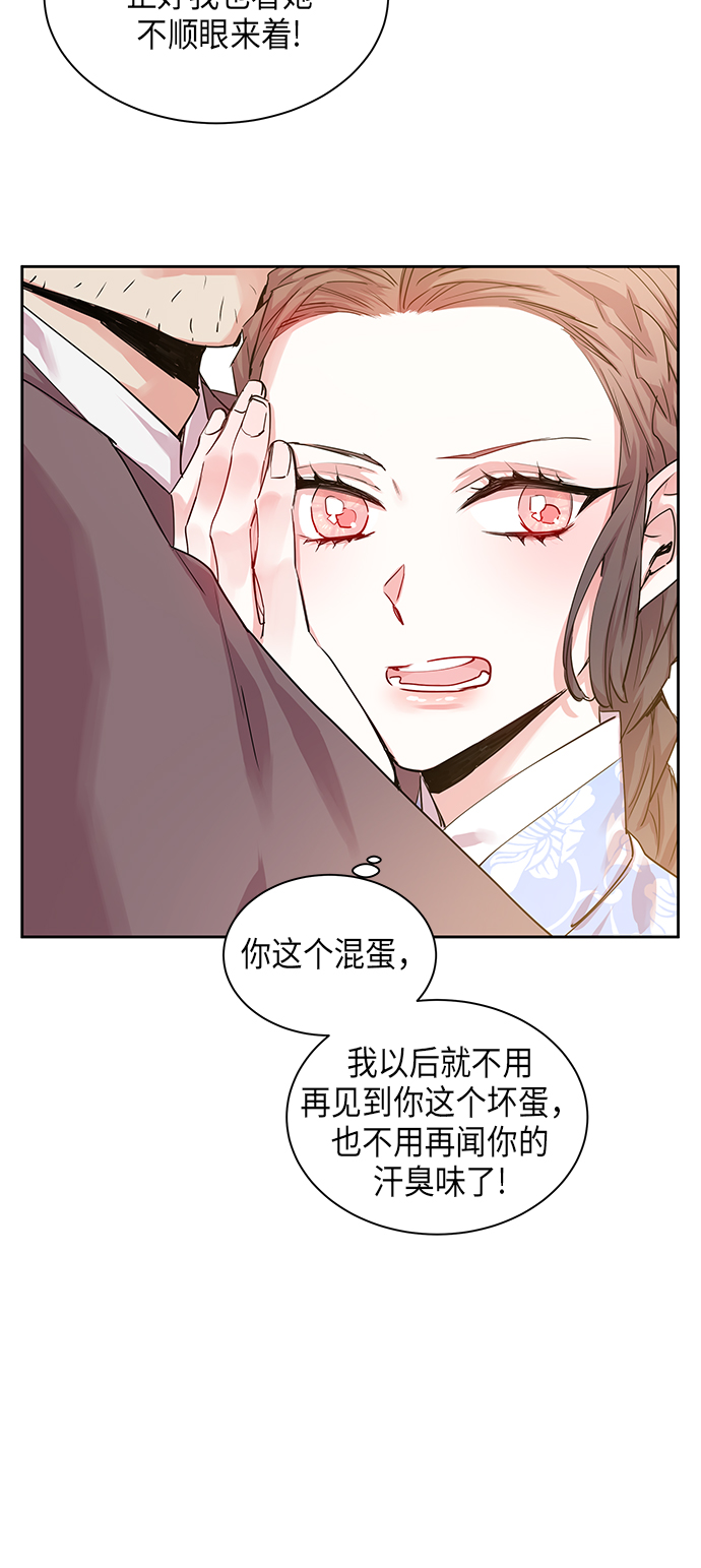 [第17话] 营救仙女行动（8）2