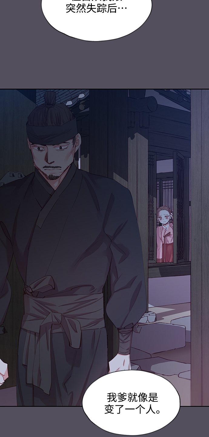 [第51话] 兴夫与孬夫（5）3