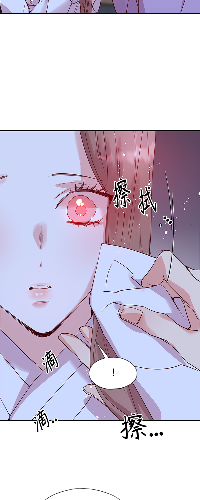 [第62话] 堕云雾中（2）4