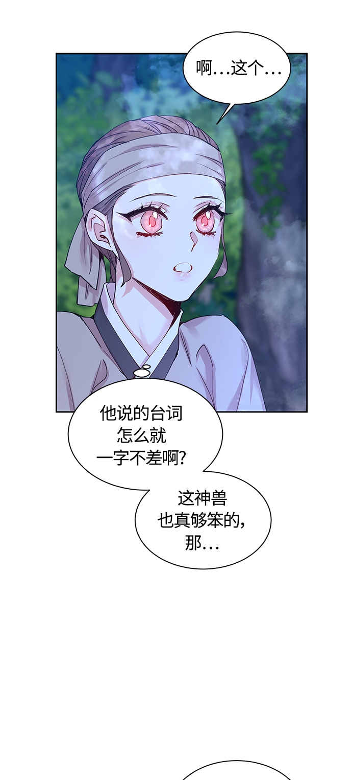 [第33话] 金斧头和银斧头（2）3