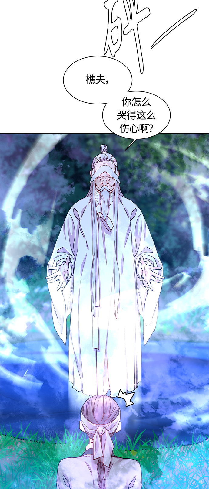 [第33话] 金斧头和银斧头（2）1