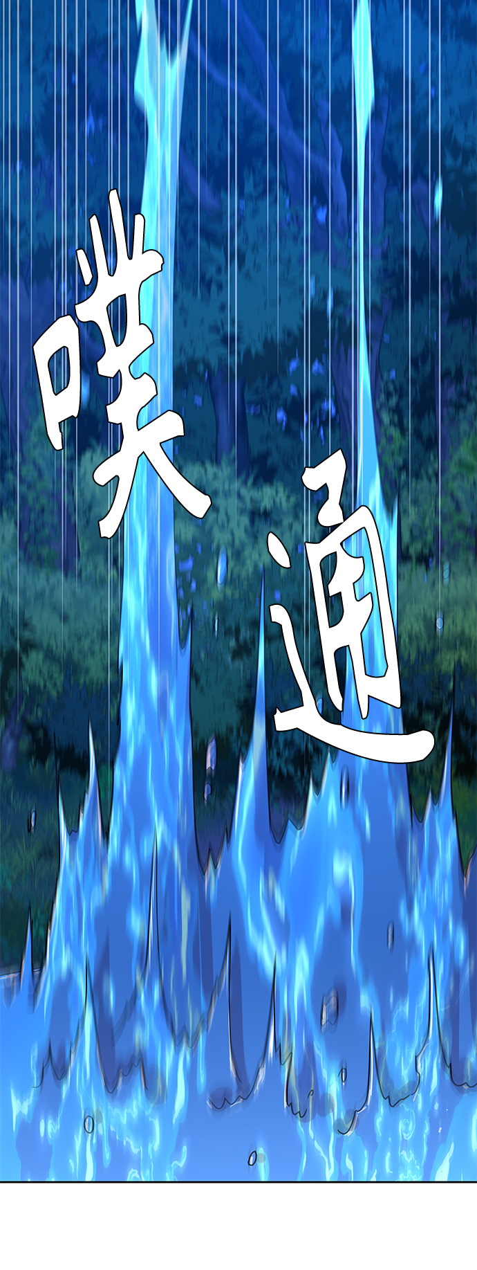 [第33话] 金斧头和银斧头（2）4