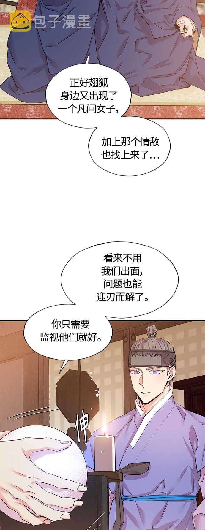 [第47话] 兴夫与孬夫（1）3