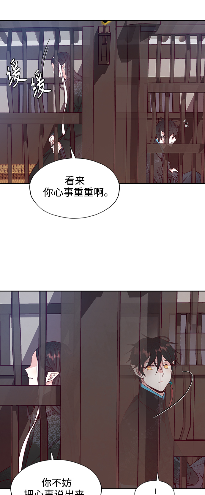 [第55话] 兴夫与孬夫（9）1