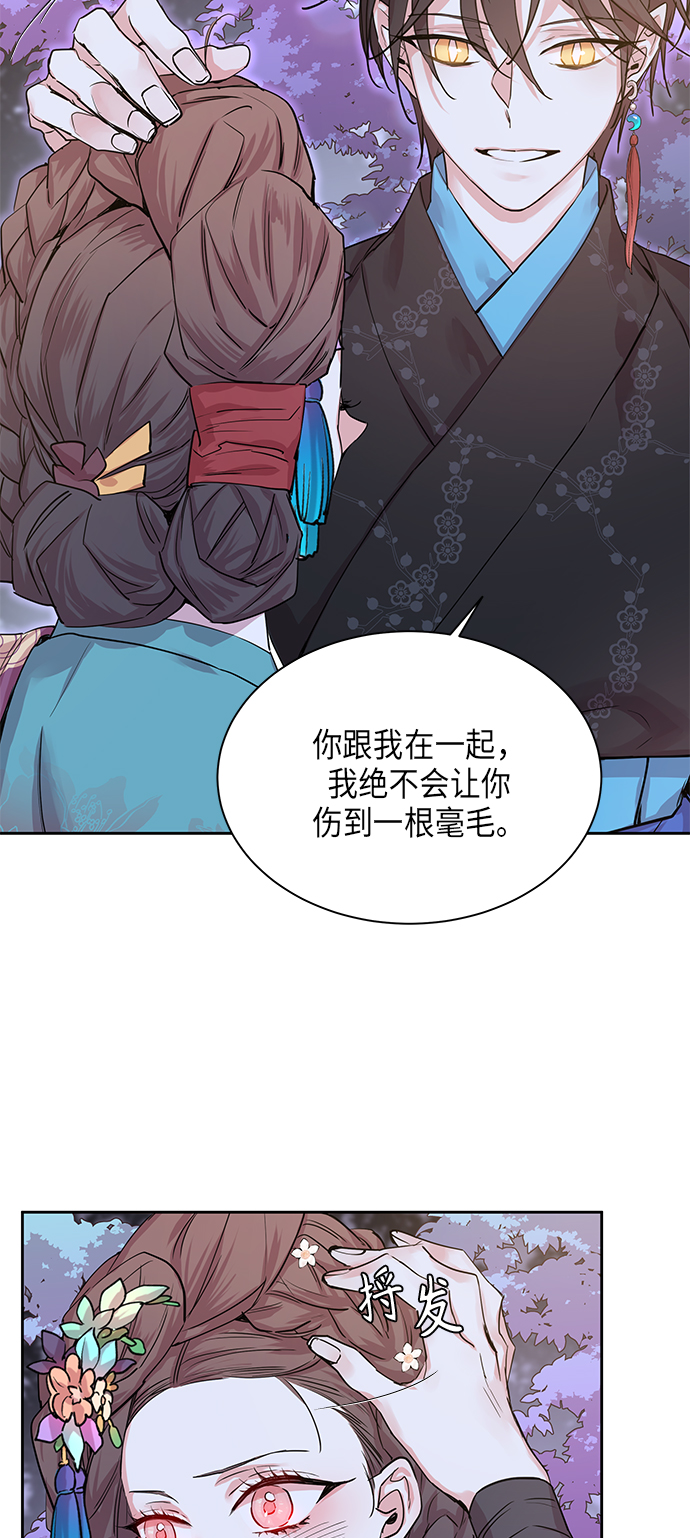 [第7话] 望柱石的故事（1）2