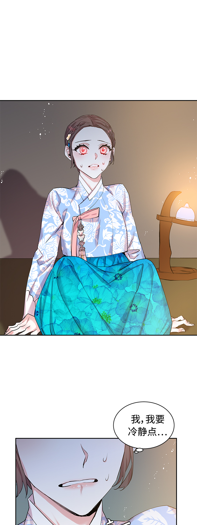 [第25话] 卖红豆粥的奶奶和老虎（5）3