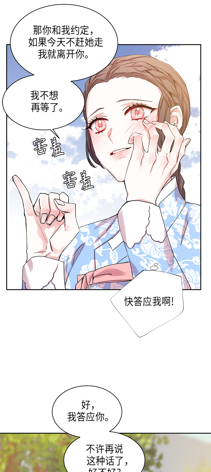 [第17话] 营救仙女行动（8）0