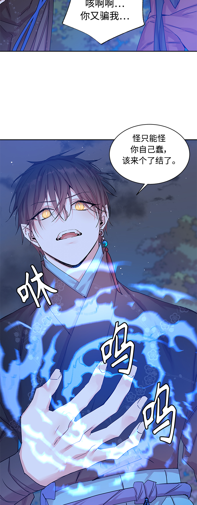 [第26话] 卖红豆粥的奶奶和老虎（6）4