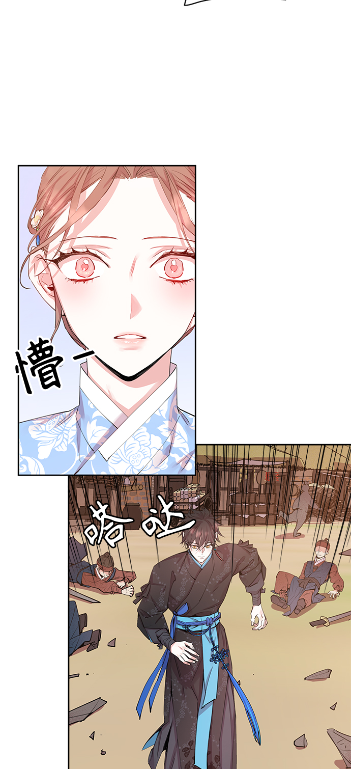 [第49话] 兴夫与孬夫（3）3