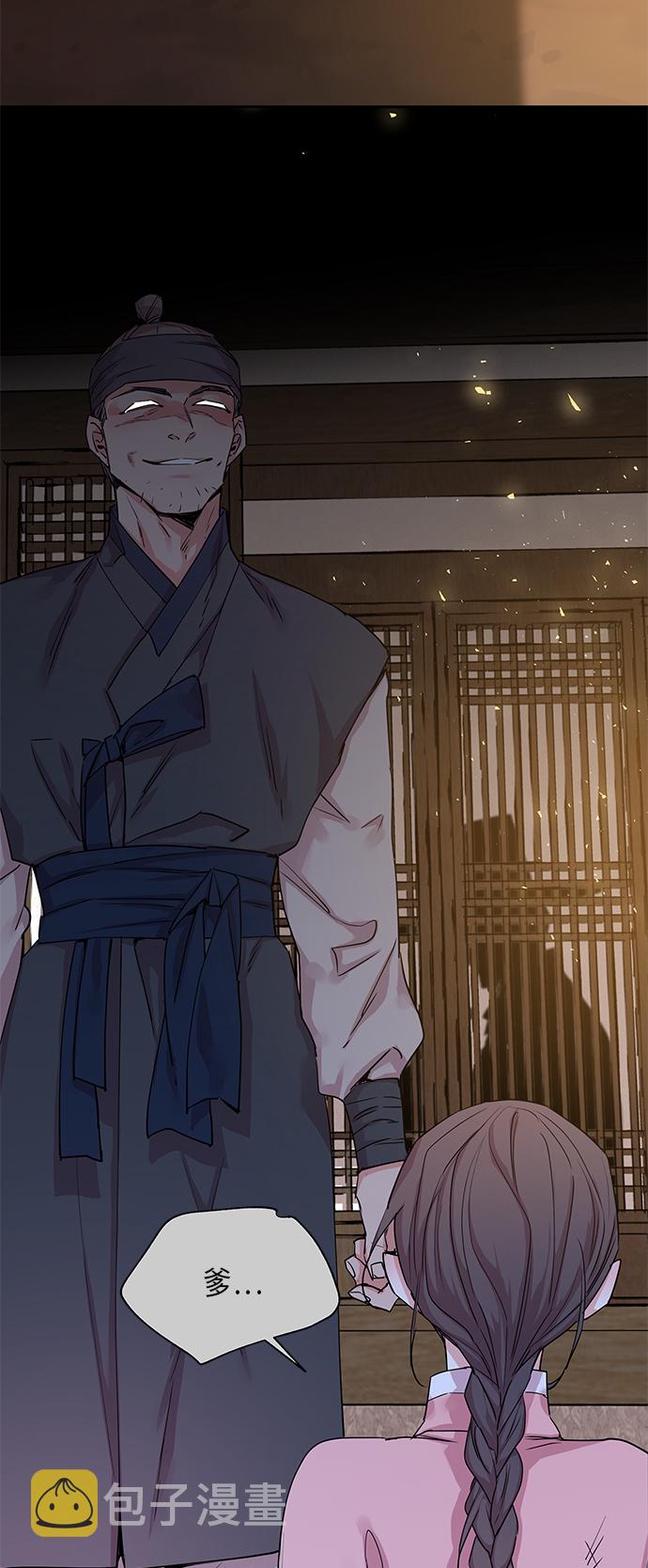 [第21话] 卖红豆粥的奶奶和老虎（1）4