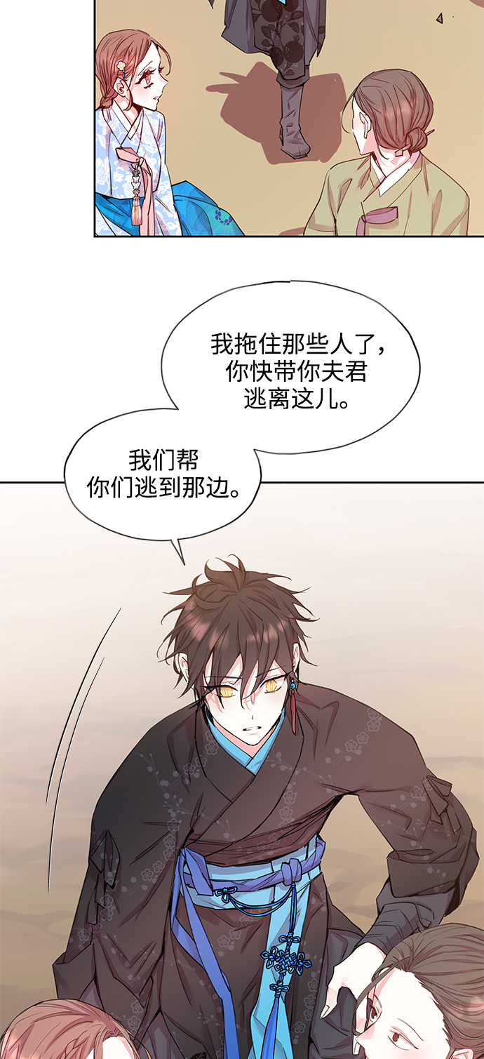 [第49话] 兴夫与孬夫（3）4