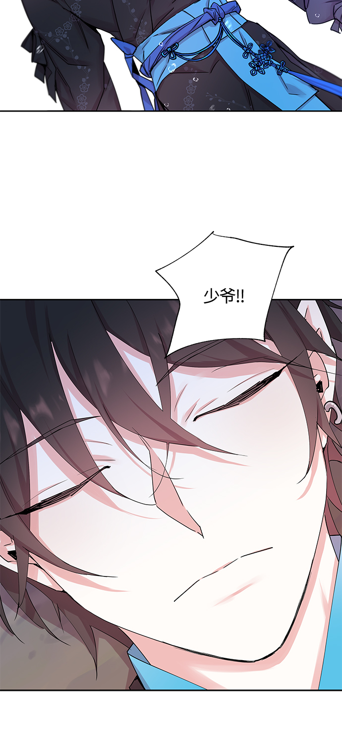 [第34话] 金斧头和银斧头（3）2