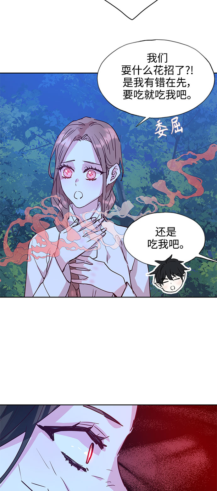 [第67话] 报恩（5）0