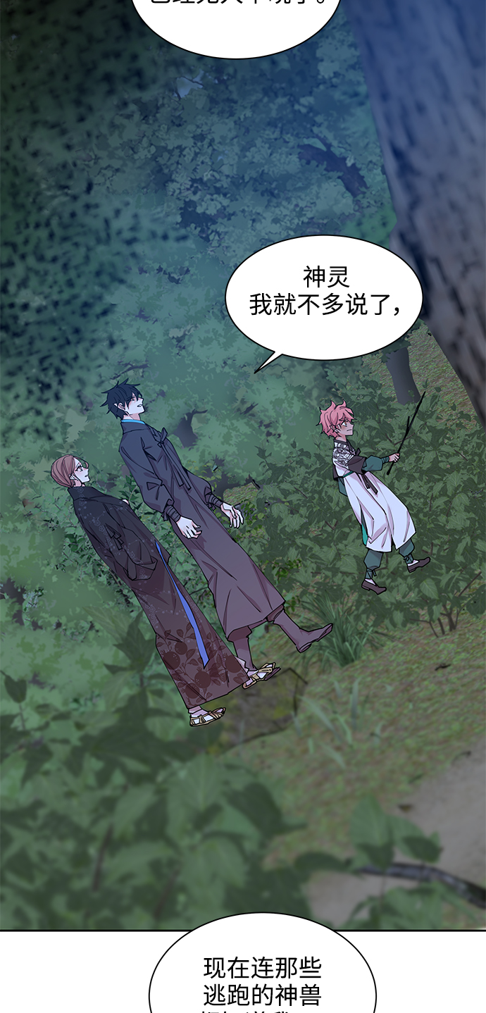 [第45话] 九尾狐传（9）1