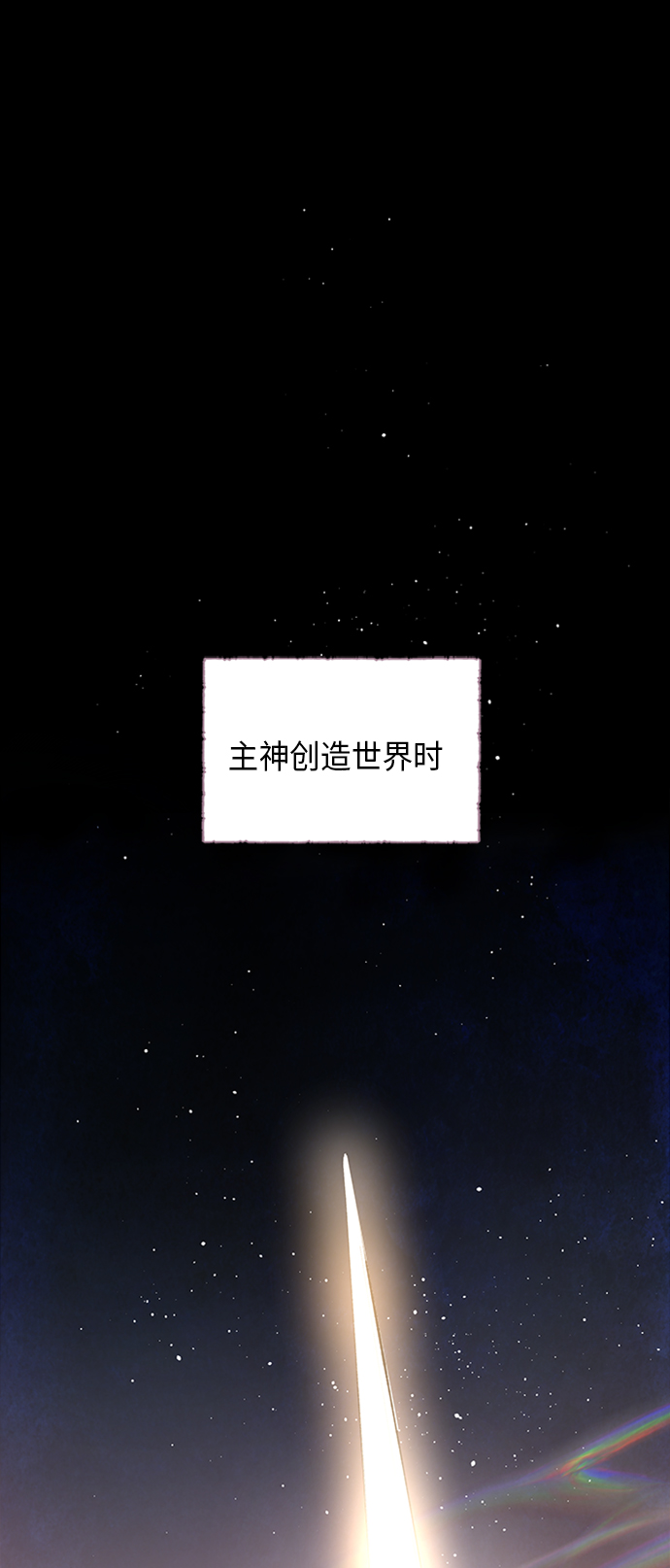 [第1话] 狐狸泉和长瘤老头（1）1