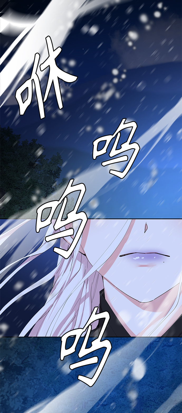 [第45话] 九尾狐传（9）0