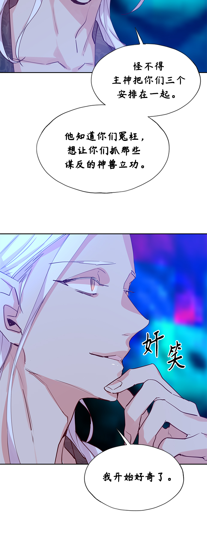 [第53话] 兴夫与孬夫（7）0