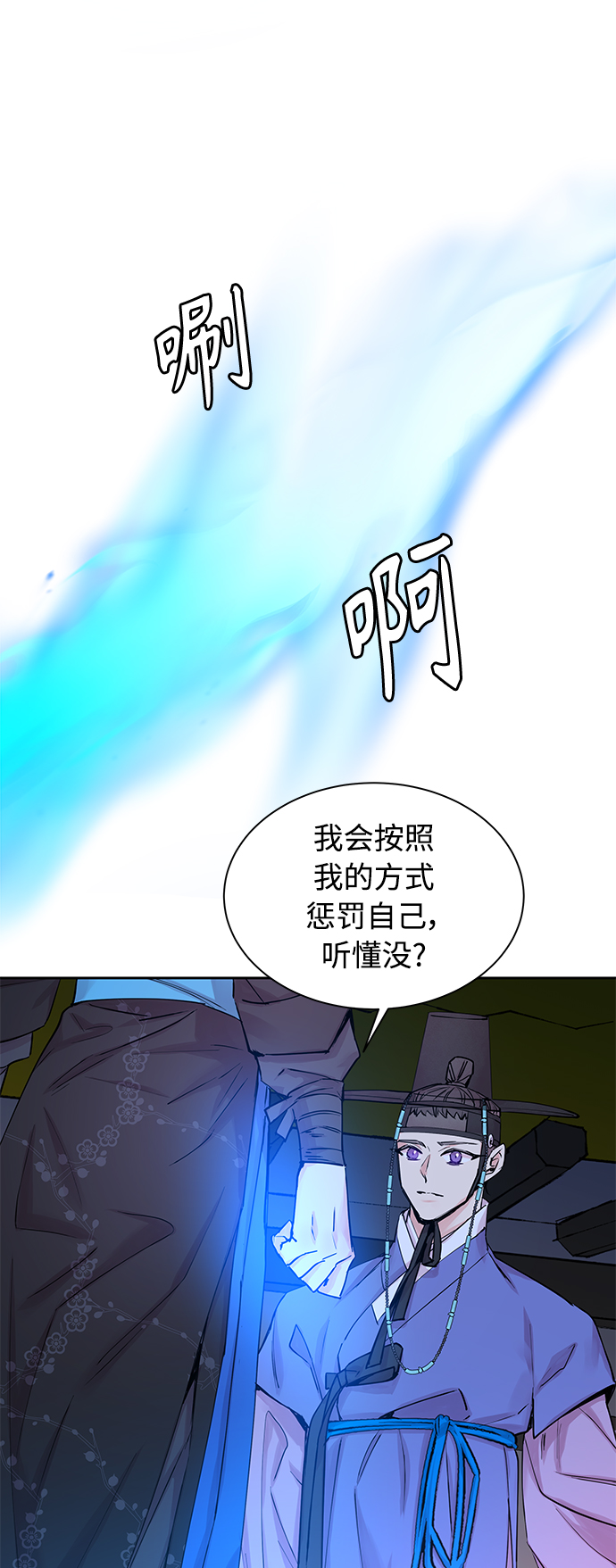 [第38话] 九尾狐传（2）3