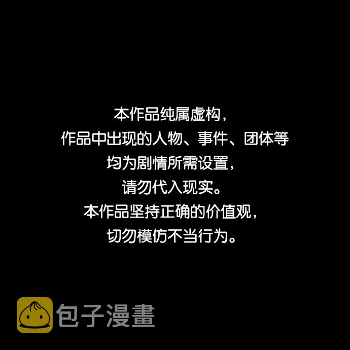 [第25话] 卖红豆粥的奶奶和老虎（5）0