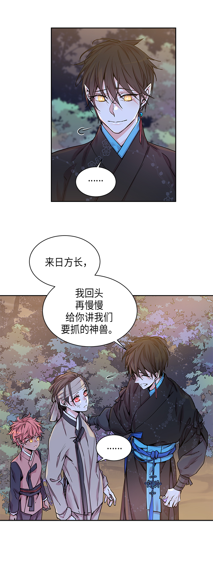 [第15话] 营救仙女行动（6）4