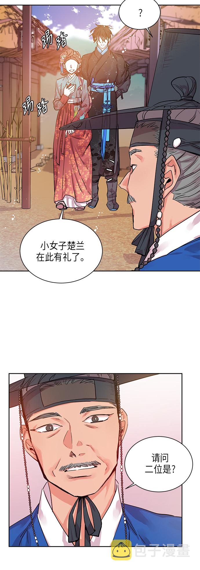 [第7话] 望柱石的故事（1）1