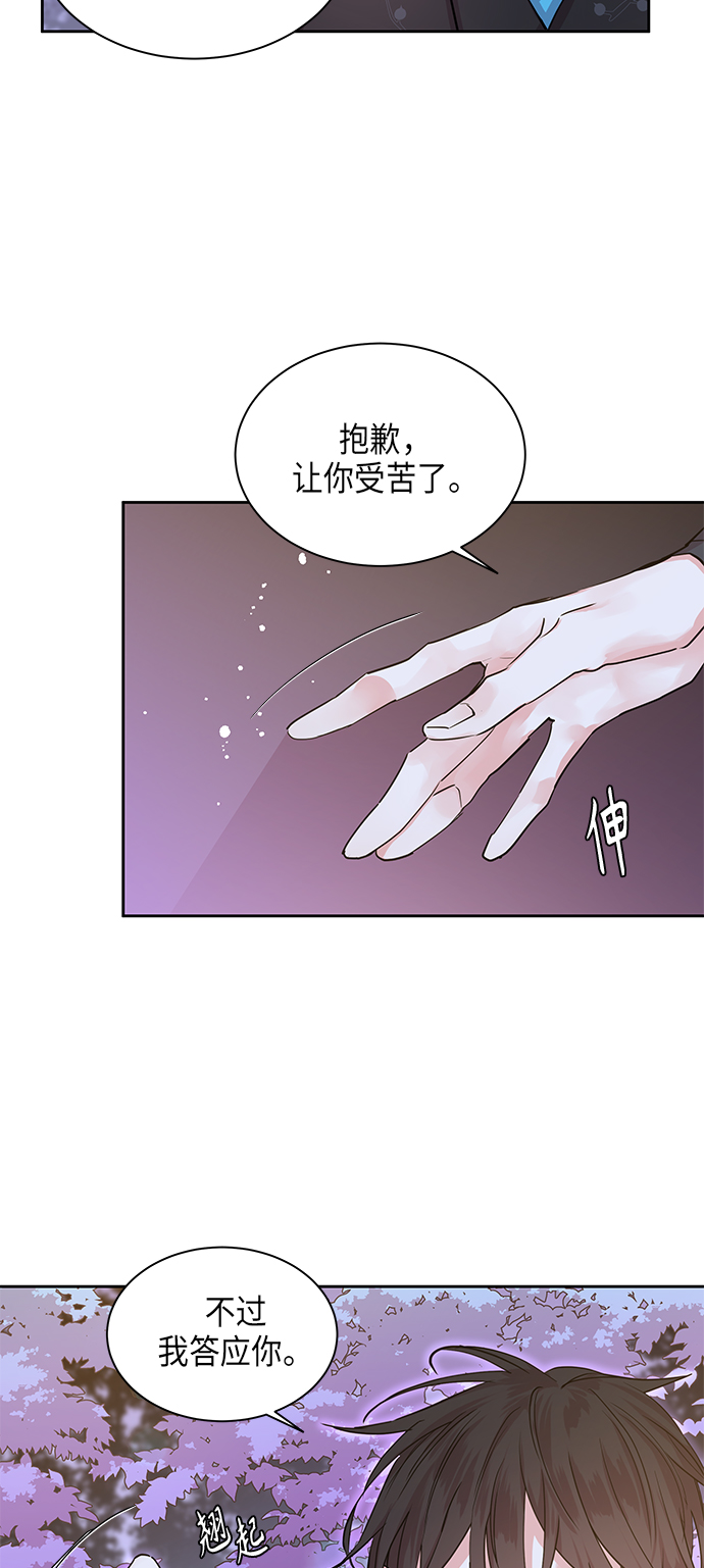 [第7话] 望柱石的故事（1）1