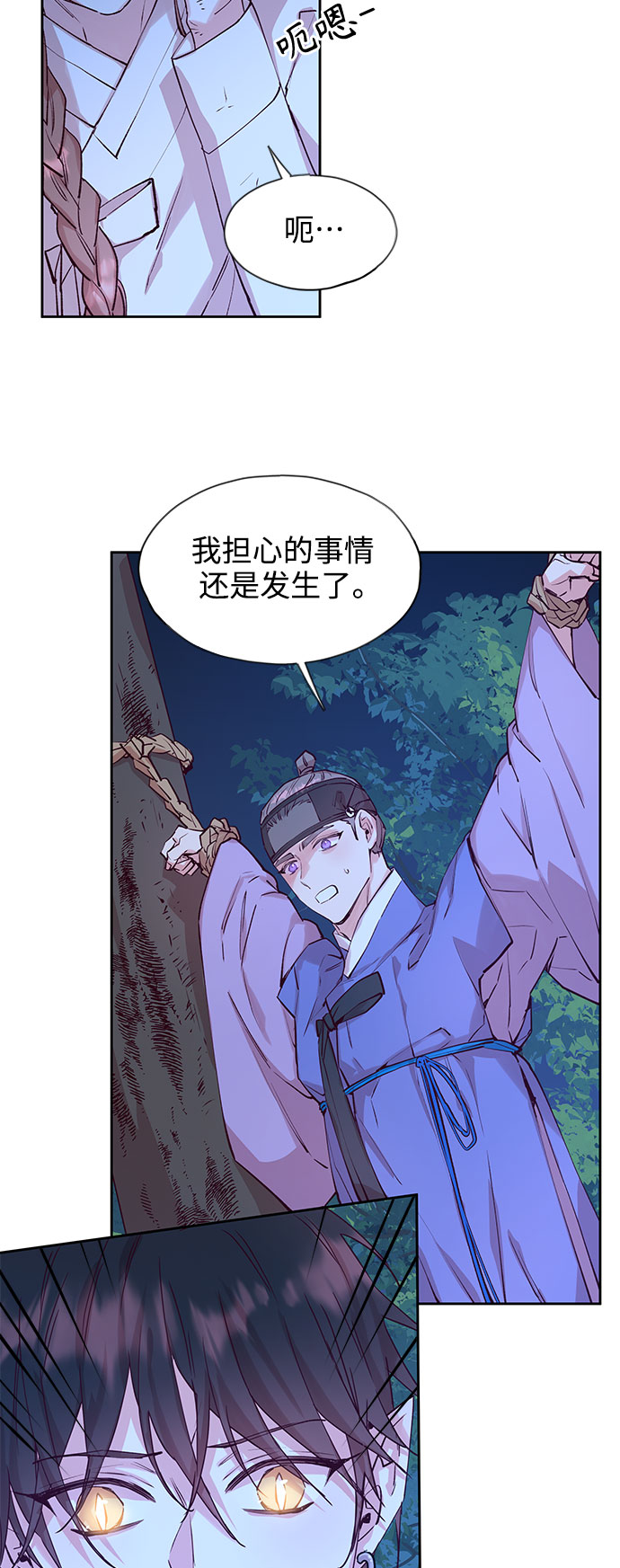 [第67话] 报恩（5）2