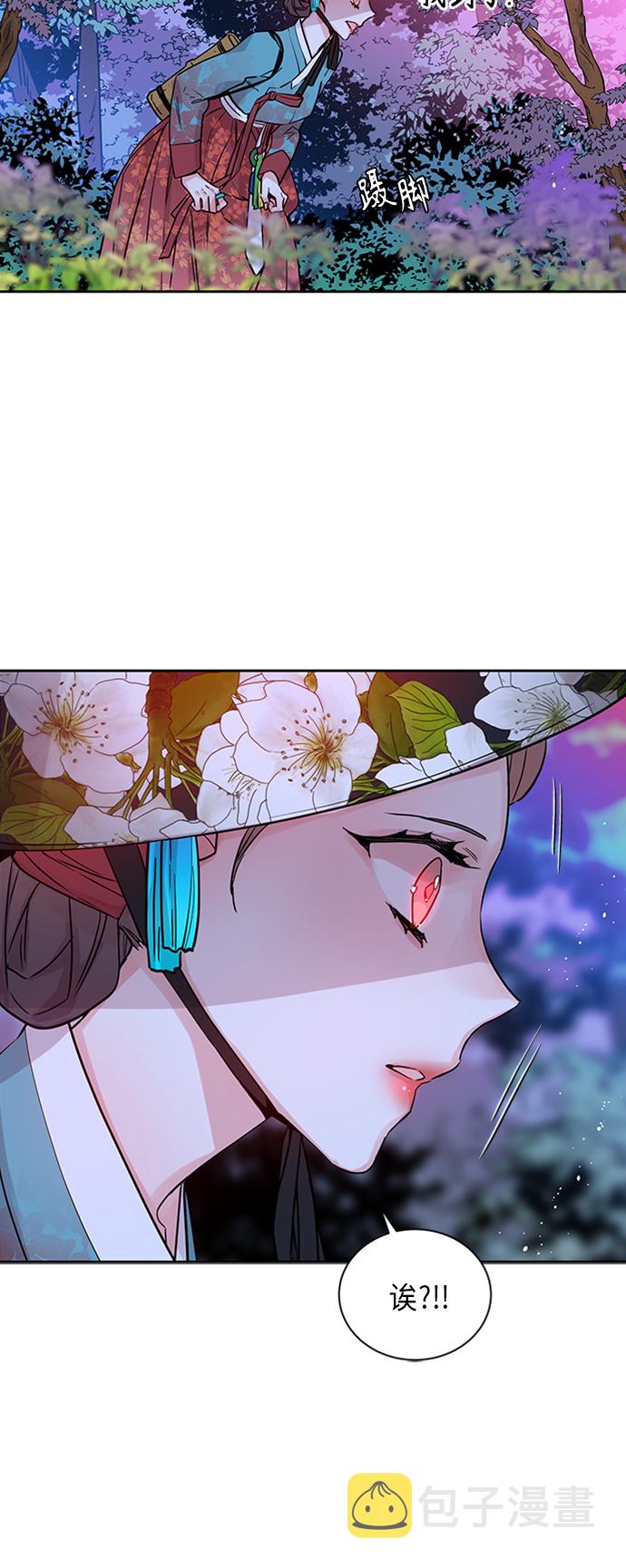 [第1话] 狐狸泉和长瘤老头（1）0