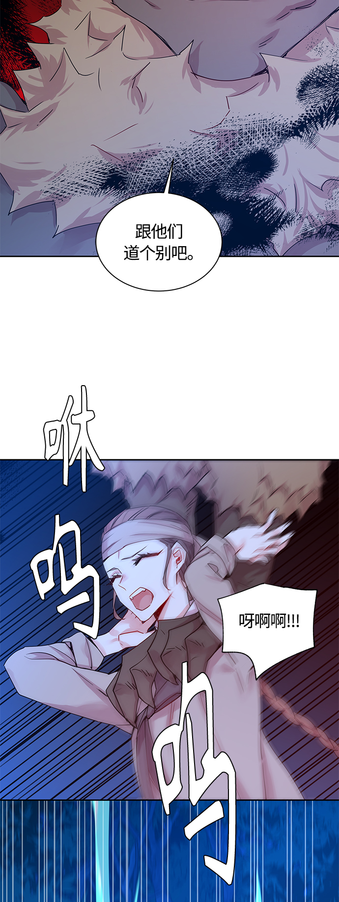 [第33话] 金斧头和银斧头（2）3