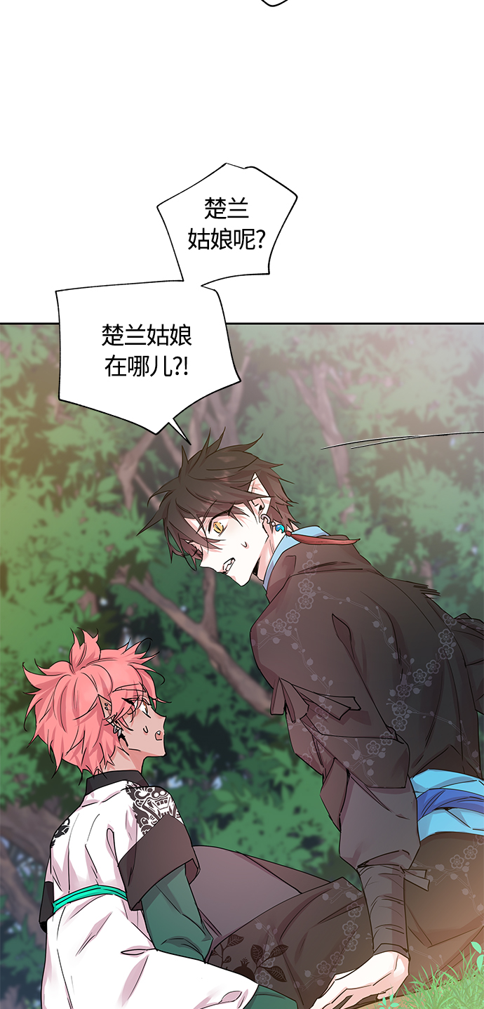 [第34话] 金斧头和银斧头（3）4