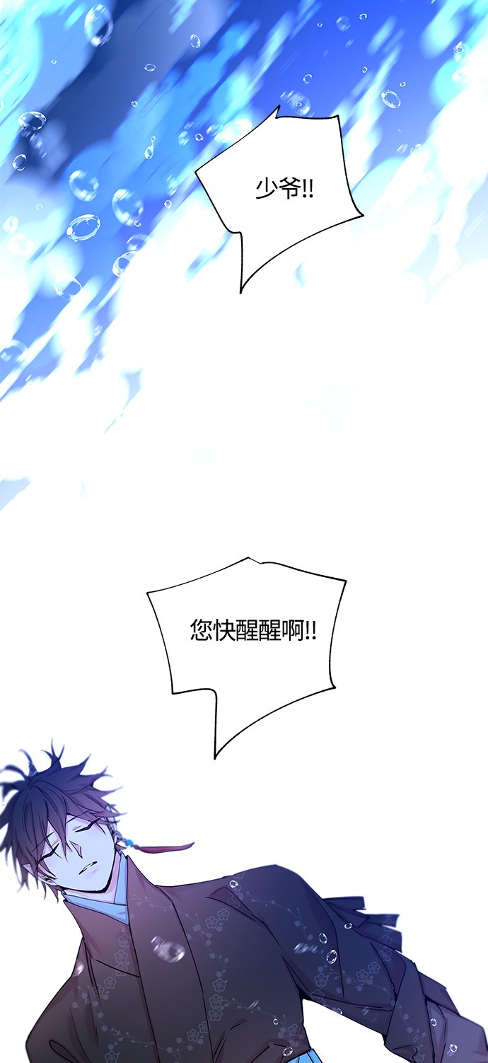 [第34话] 金斧头和银斧头（3）1