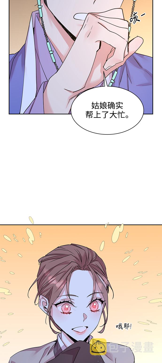 [第43话] 九尾狐传（7）3