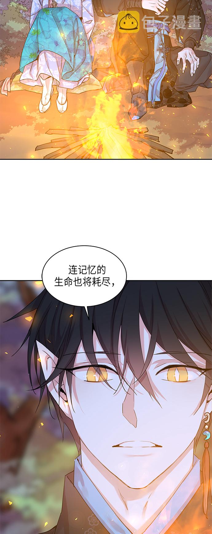 [第21话] 卖红豆粥的奶奶和老虎（1）2
