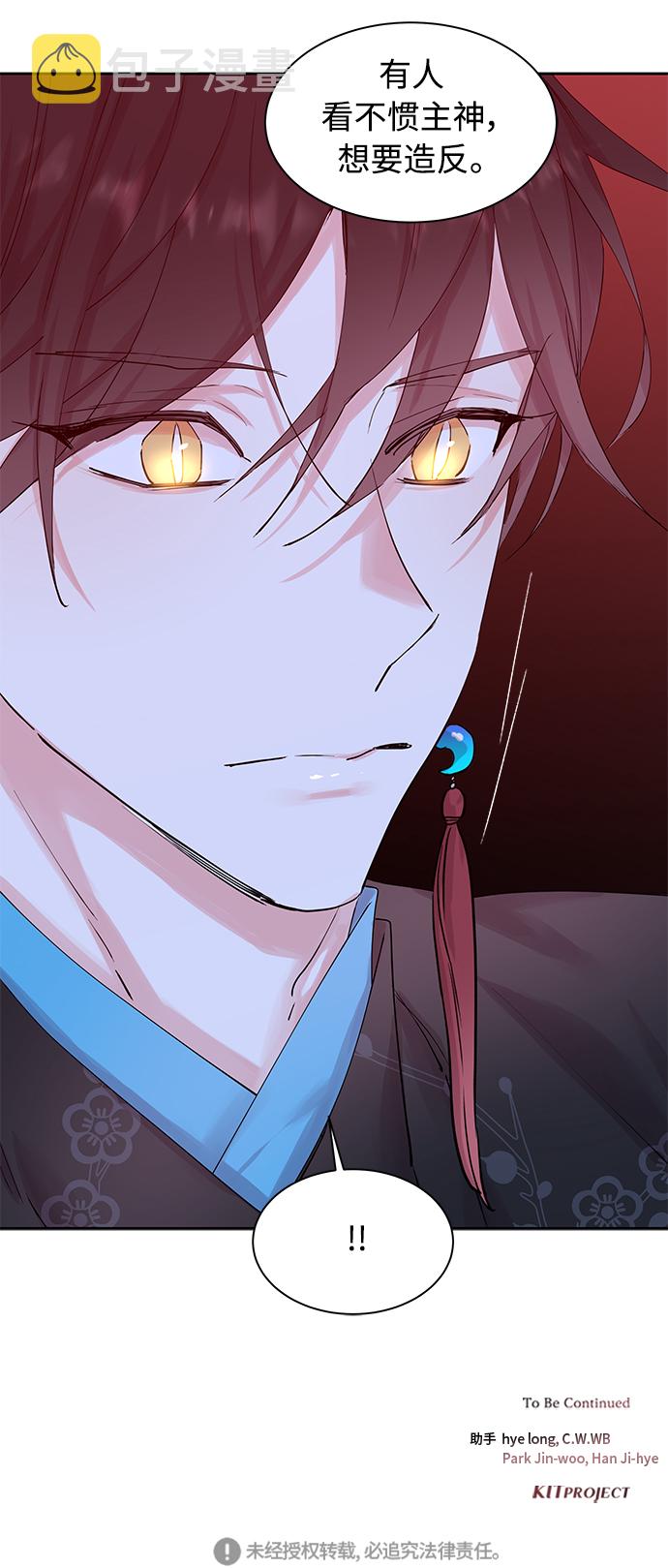 [第37话] 九尾狐传（1）1