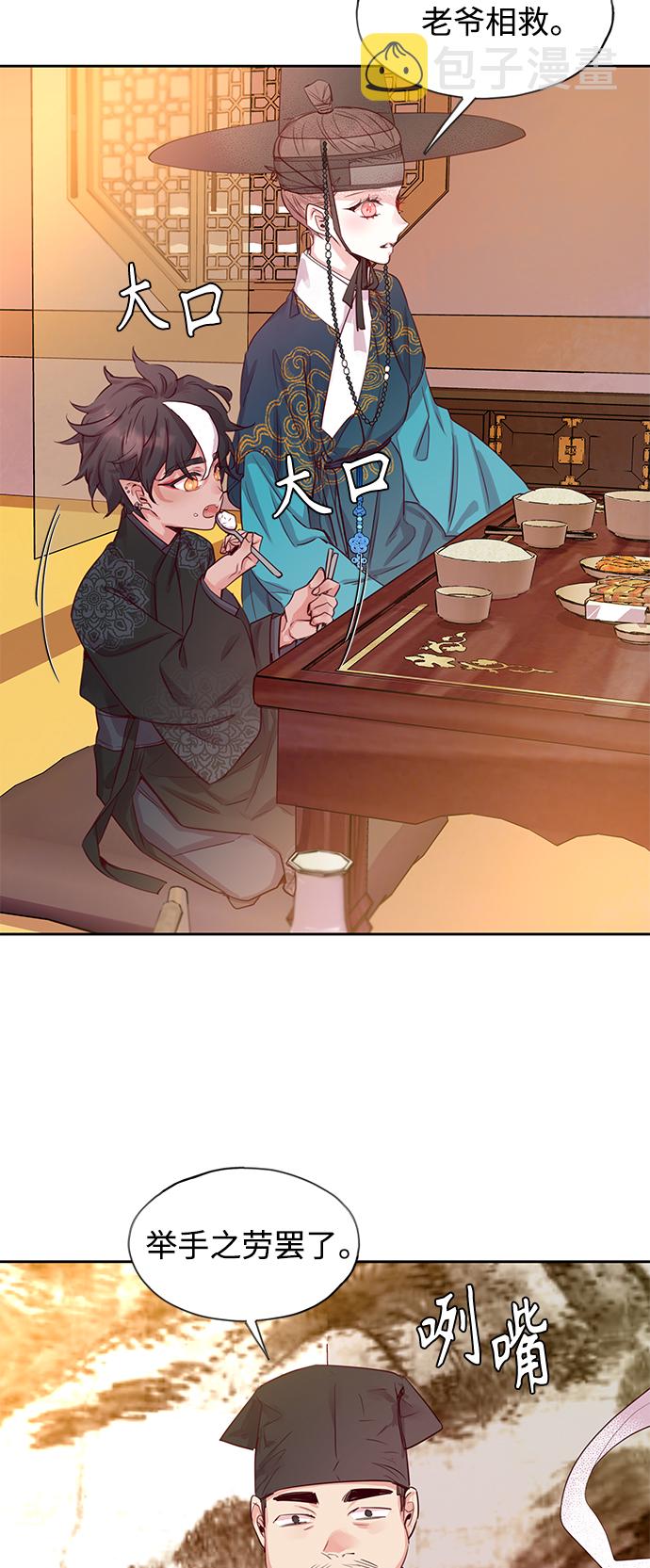 [第55话] 兴夫与孬夫（9）4