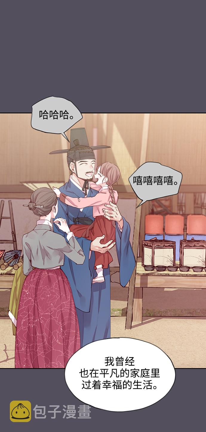 [第51话] 兴夫与孬夫（5）1
