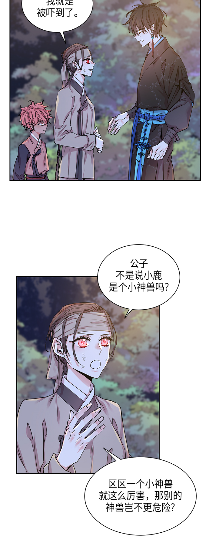 [第15话] 营救仙女行动（6）3