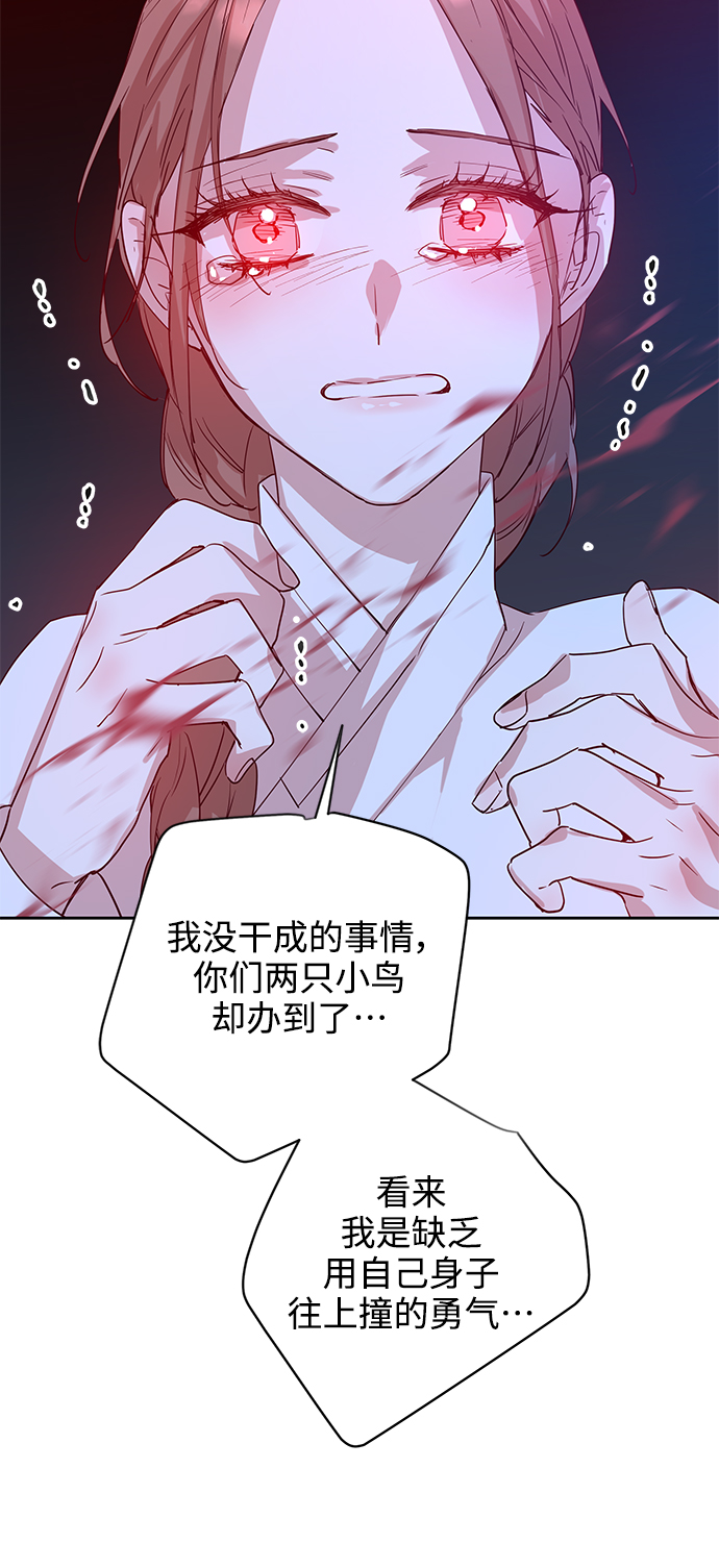 [第69话] 报恩（7）4