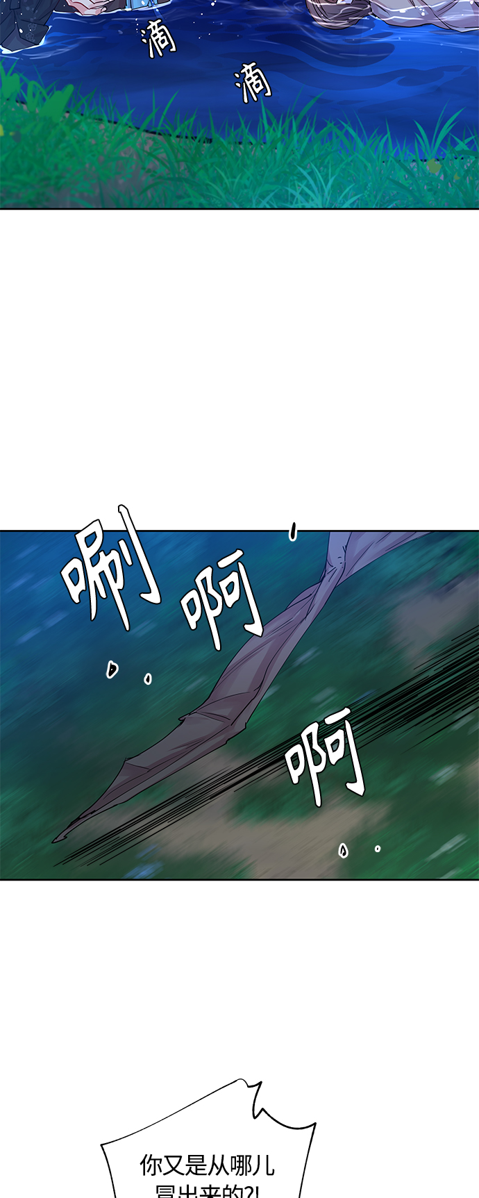 [第35话] 金斧头和银斧头（4）4