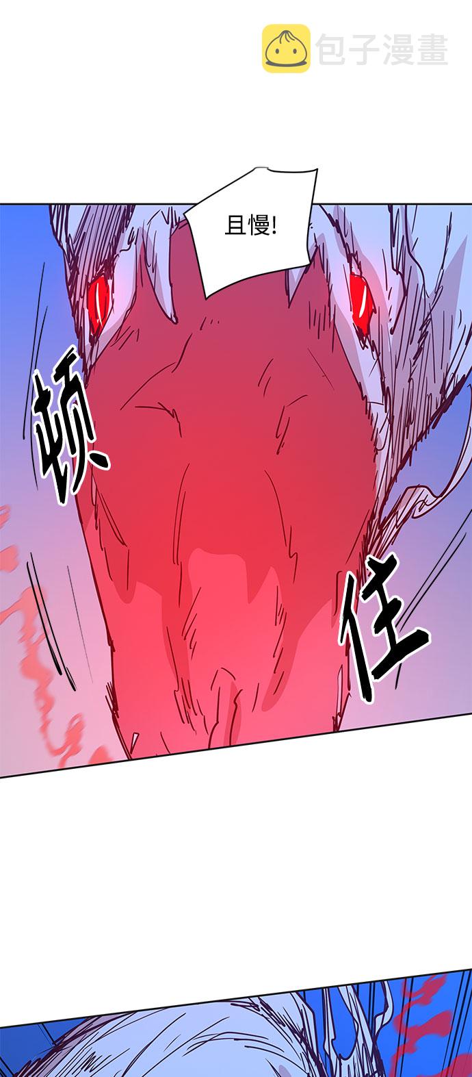 [第67话] 报恩（5）4