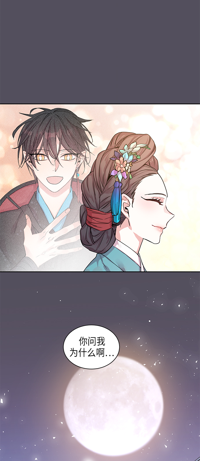 [第7话] 望柱石的故事（1）3