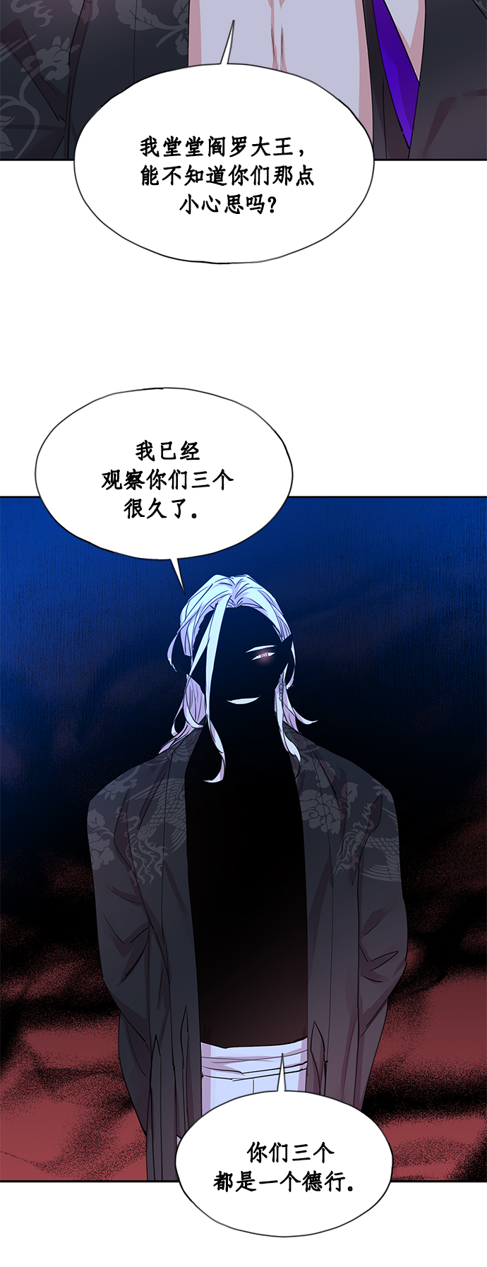 [第50话] 兴夫与孬夫（4）0